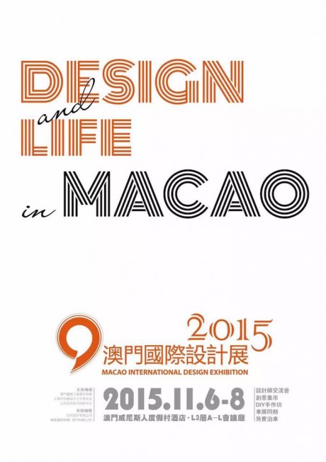 Sarpi Bridge_Oriental Design Week