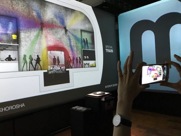 2017 Design Degree Show Istituto Marangoni