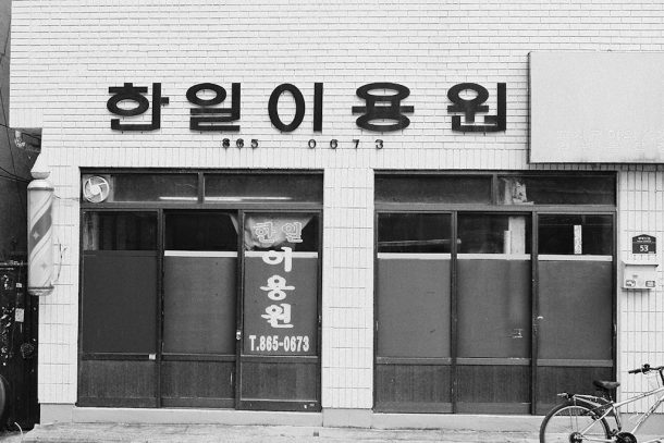 rebranding barbershop